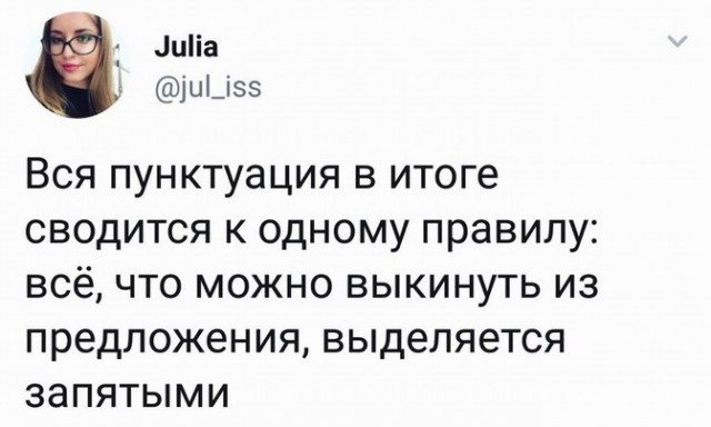Мысли и высказывания из социальных сетей