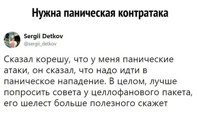 Мысли и высказывания из социальных сетей