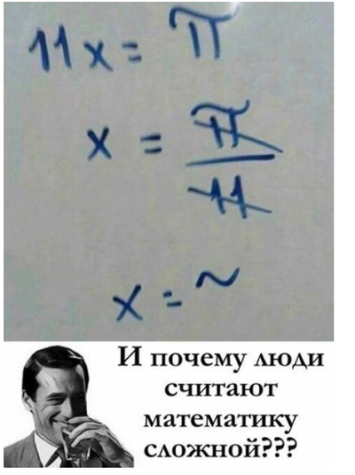 Мысли и высказывания из социальных сетей