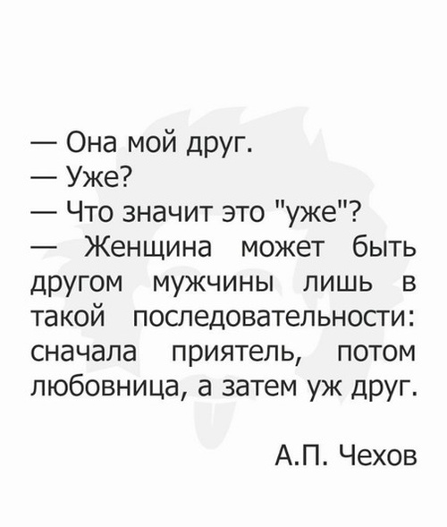 Мысли и высказывания из социальных сетей