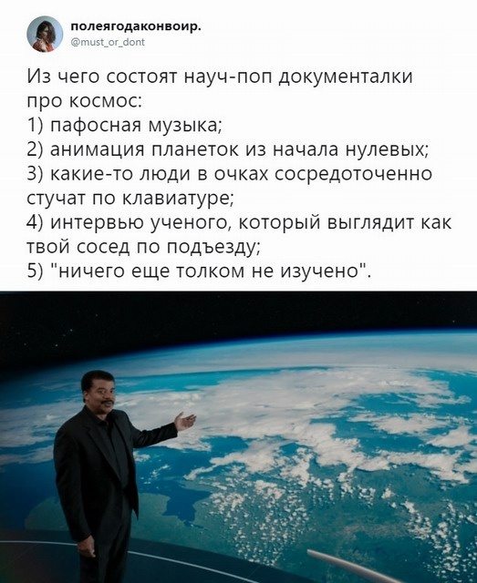 Мысли и высказывания из социальных сетей