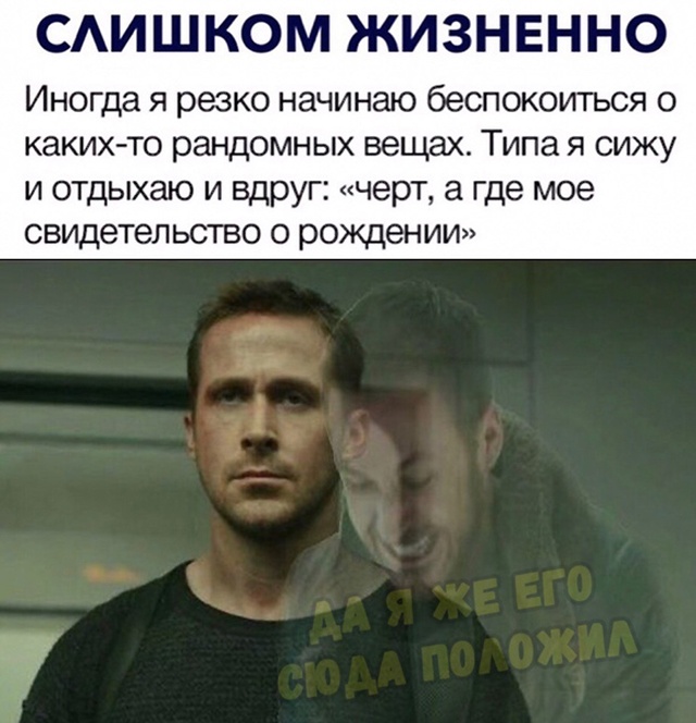 Мысли и высказывания из социальных сетей