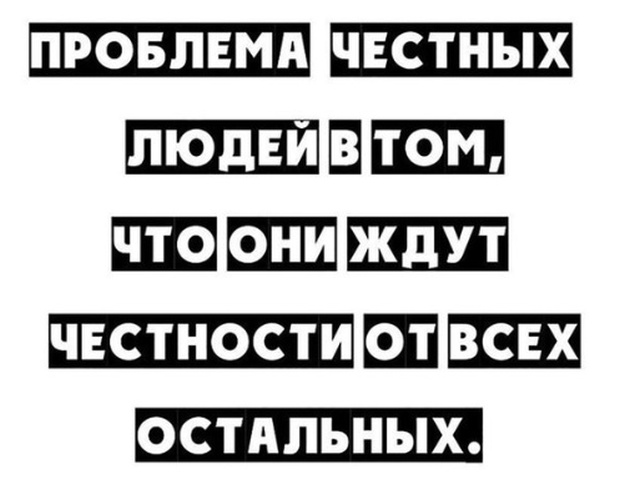 Мысли и высказывания из социальных сетей