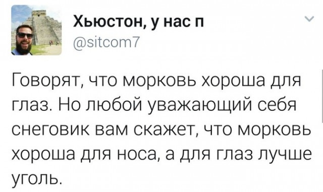 Мысли и высказывания из социальных сетей