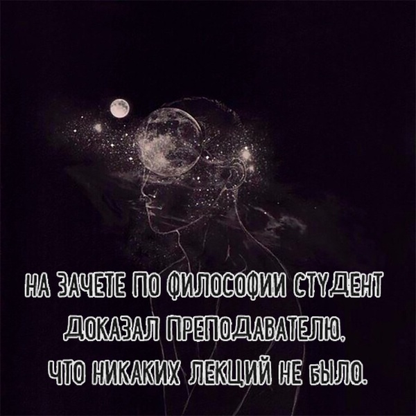 Мысли и высказывания из социальных сетей