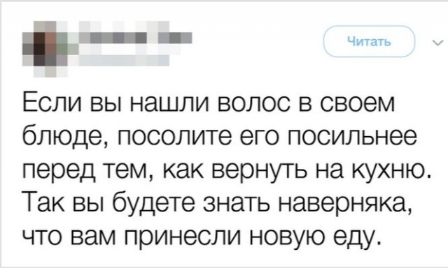 Мысли и высказывания из социальных сетей