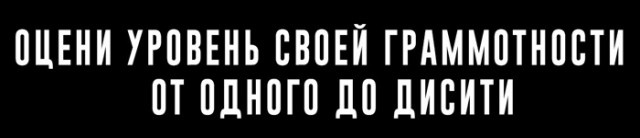 Мысли и высказывания из социальных сетей