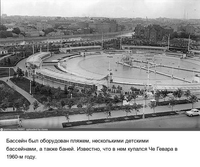 Интересные факты о крупнейшем в Советском Союзе открытом бассейне "Москва"