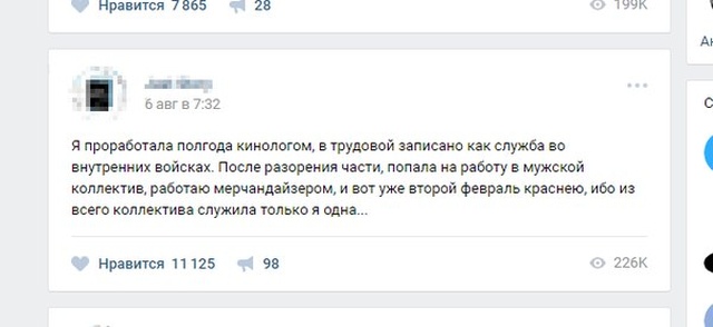 Высказывания и юмор из социальных сетей