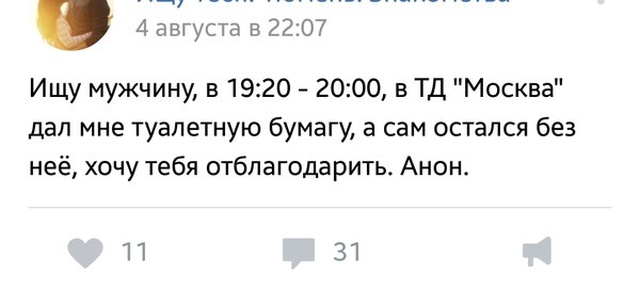 Высказывания и юмор из социальных сетей