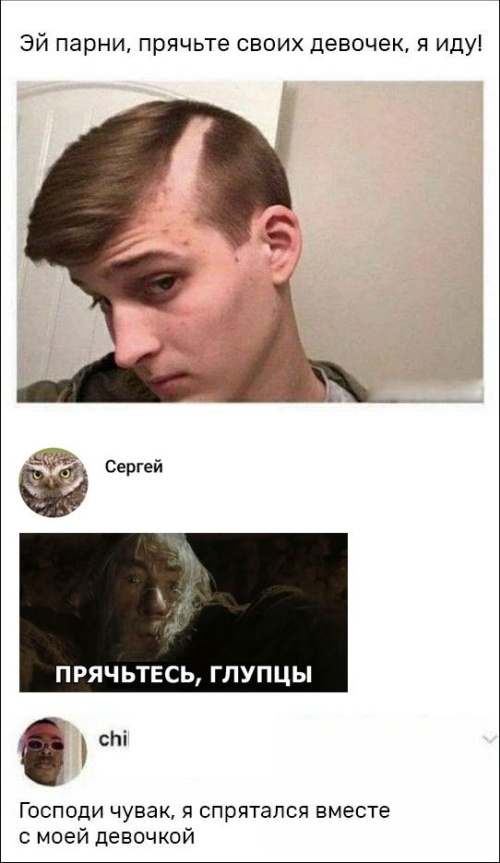 Высказывания и юмор из социальных сетей