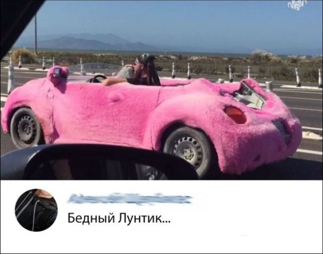 Высказывания и юмор из социальных сетей
