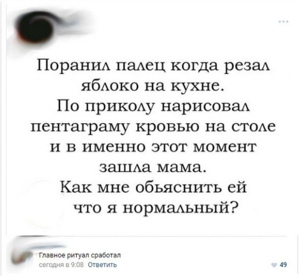 Высказывания и юмор из социальных сетей