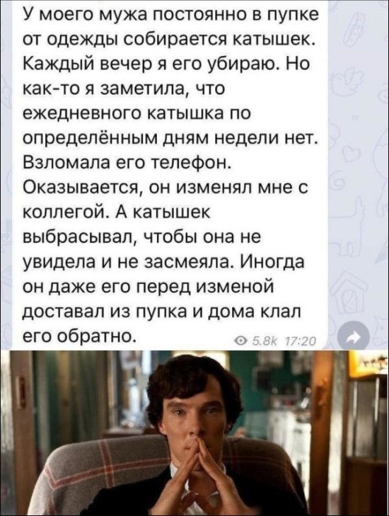 Высказывания и юмор из социальных сетей