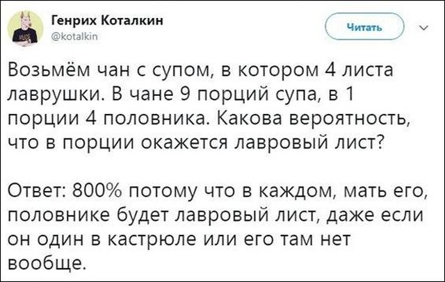 Высказывания и юмор из социальных сетей