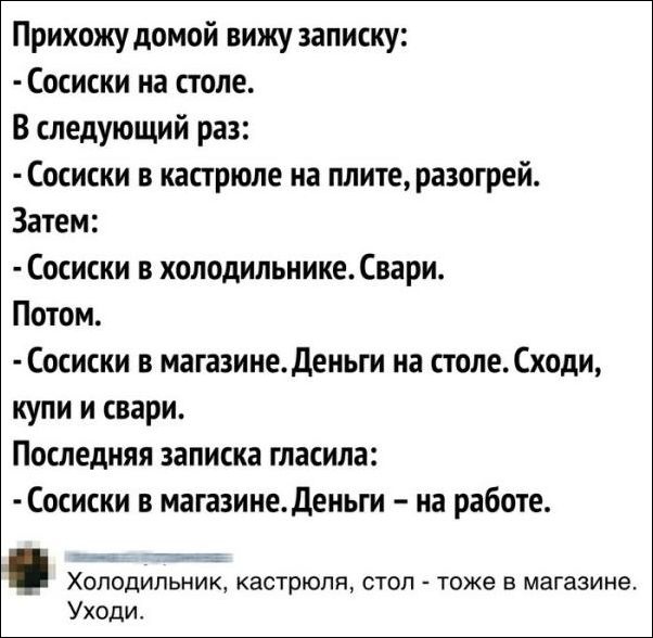 Высказывания и юмор из социальных сетей