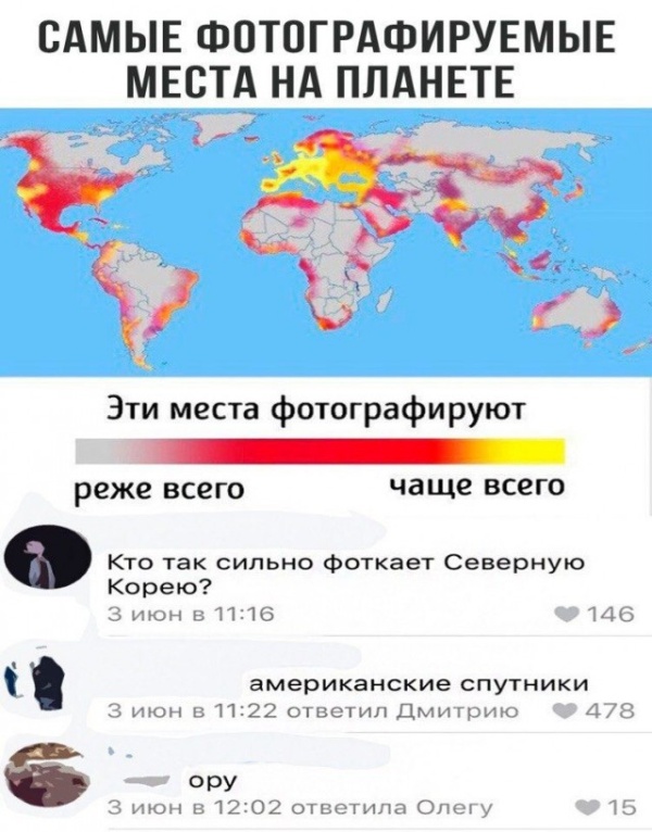 Высказывания и юмор из социальных сетей