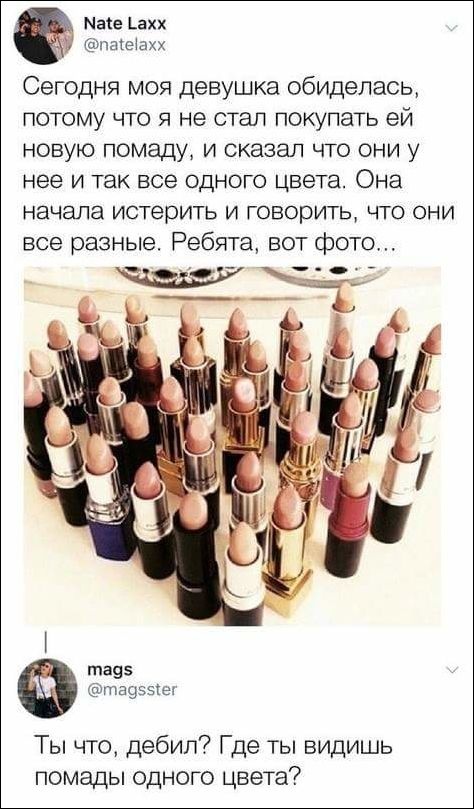 Высказывания и юмор из социальных сетей