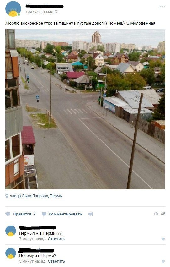 Высказывания и юмор из социальных сетей