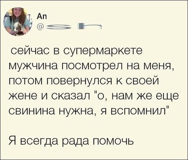 Высказывания и юмор из социальных сетей