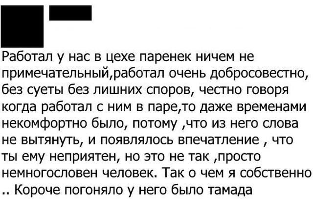 Высказывания и юмор из социальных сетей