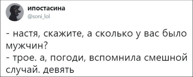 Высказывания и юмор из социальных сетей