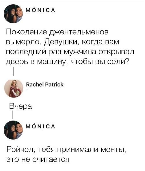 Высказывания и юмор из социальных сетей