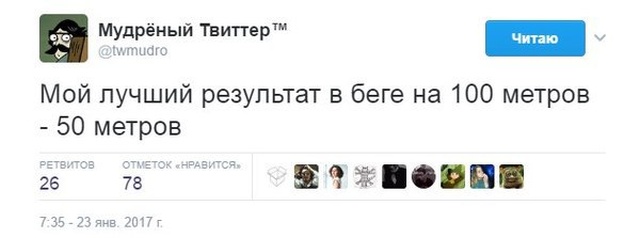 Высказывания и юмор из социальных сетей