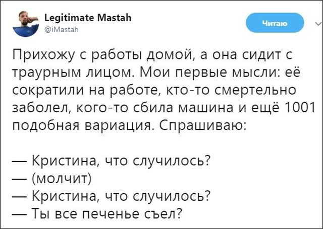 Высказывания и юмор из социальных сетей