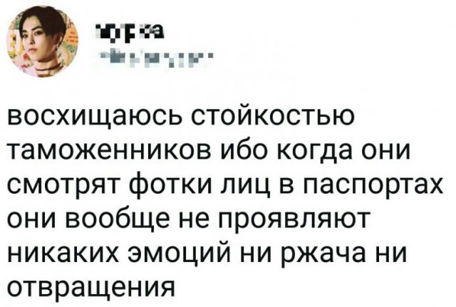 Высказывания и юмор из социальных сетей
