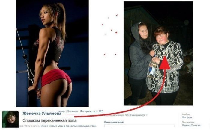 Как вам такая попа