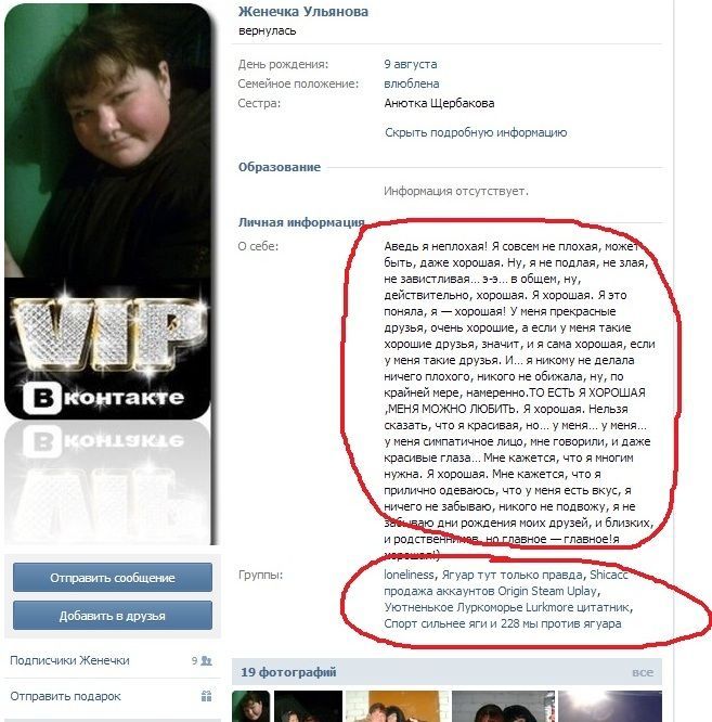 Как вам такая попа