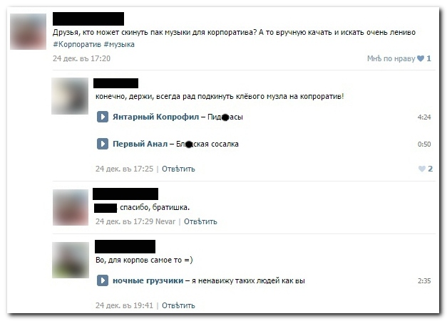 Смешные комментарии из социальных сетей