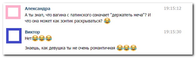 Смешные комментарии из социальных сетей
