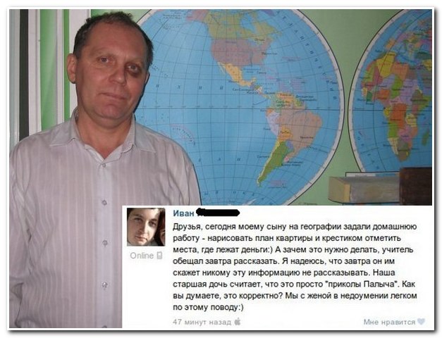 Смешные комментарии из социальных сетей