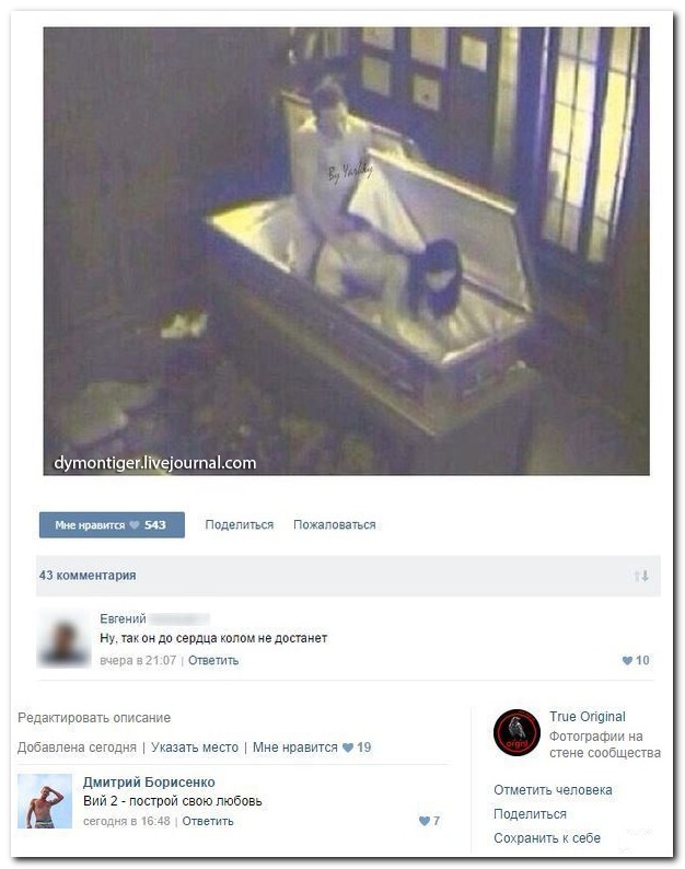 Смешные комментарии из социальных сетей
