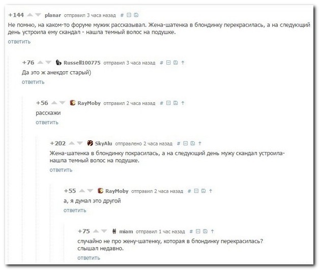 Смешные комментарии из социальных сетей