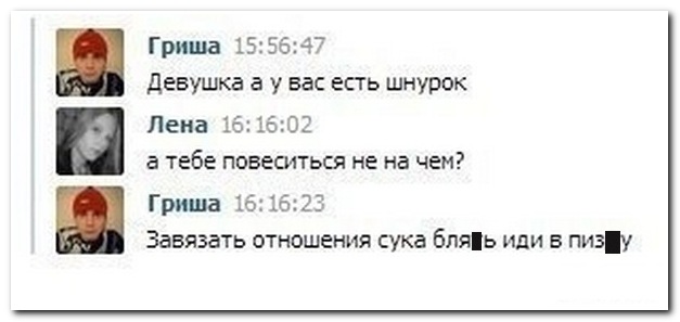 Смешные комментарии из социальных сетей