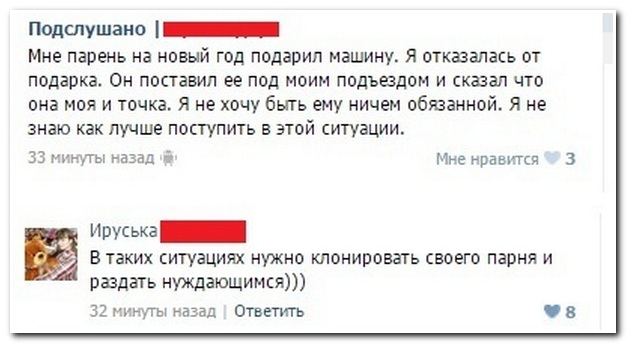 Смешные комментарии из социальных сетей