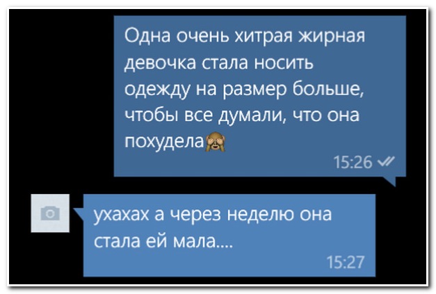 Смешные комментарии из социальных сетей