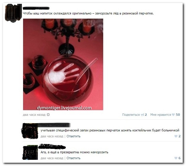 Смешные комментарии из социальных сетей