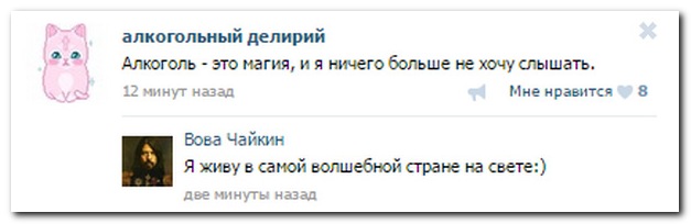 Смешные комментарии из социальных сетей