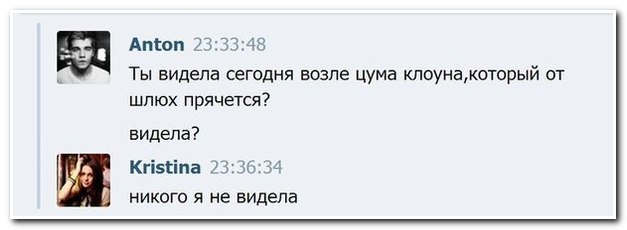 Смешные комментарии из социальных сетей