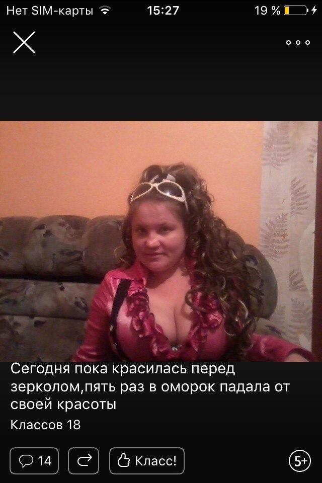 Убойная барышня не может оторваться от своего отражения в зеркале