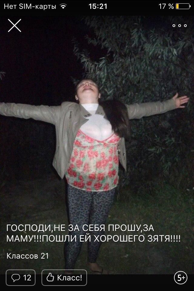 Убойная барышня не может оторваться от своего отражения в зеркале