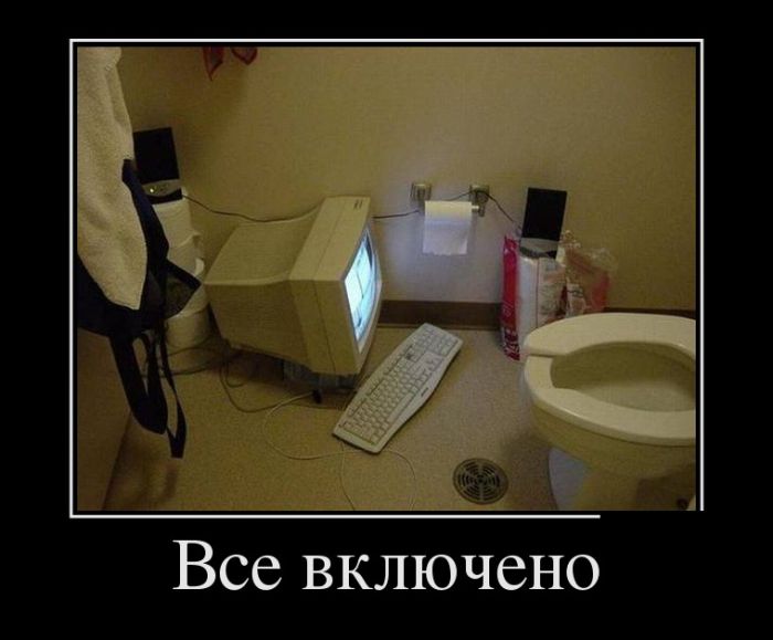 Демотиваторы