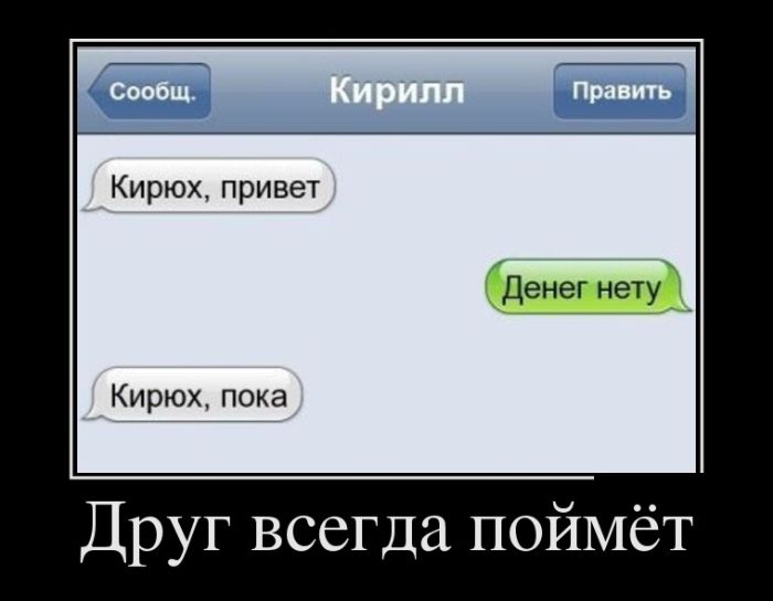 Демотиваторы