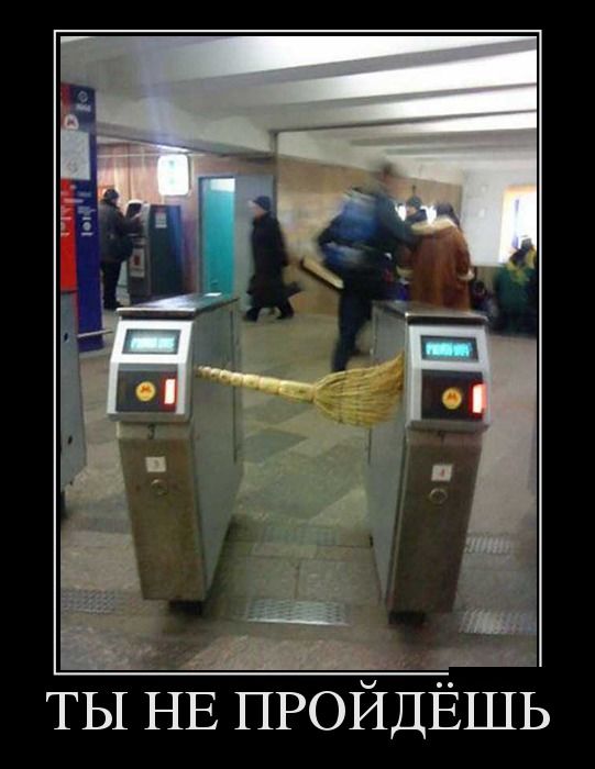 Демотиваторы