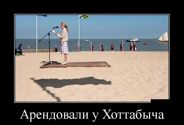 Демотиваторы