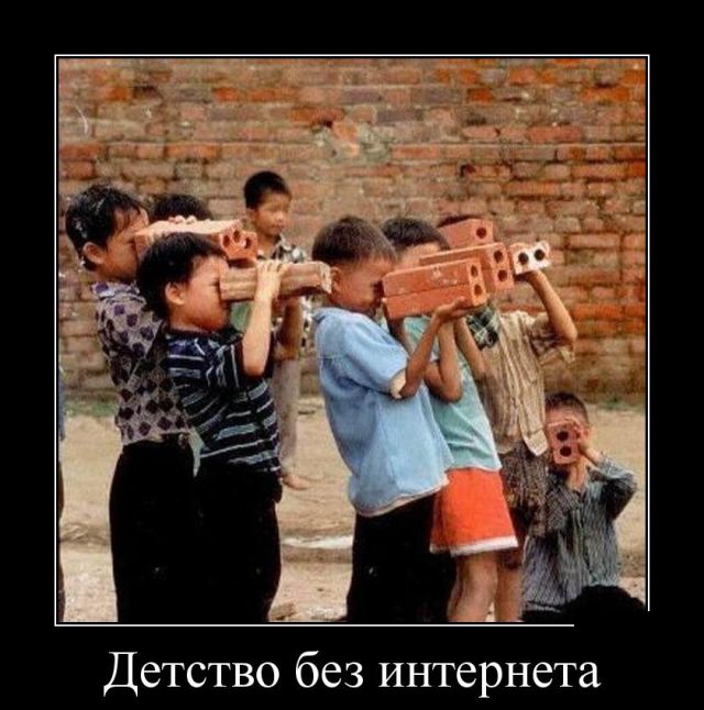 Демотиваторы